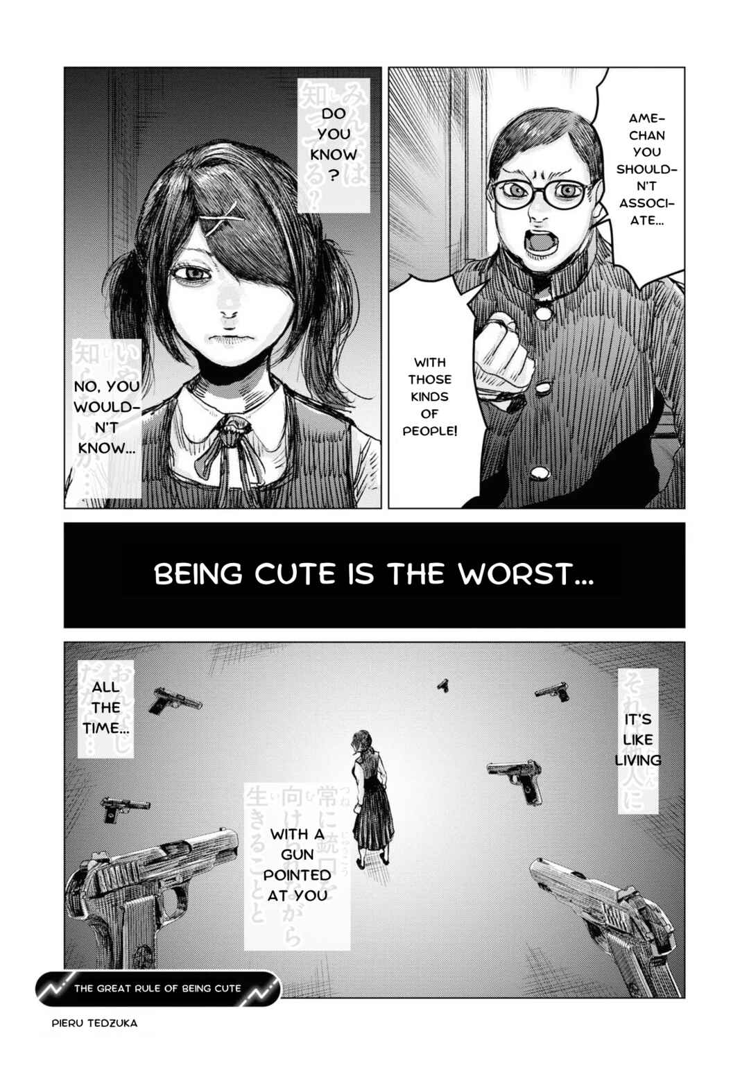 Chou Ten-chan! NEEDY GIRL OVERDOSE Koushiki Anthology Chapter 19 - Page 1