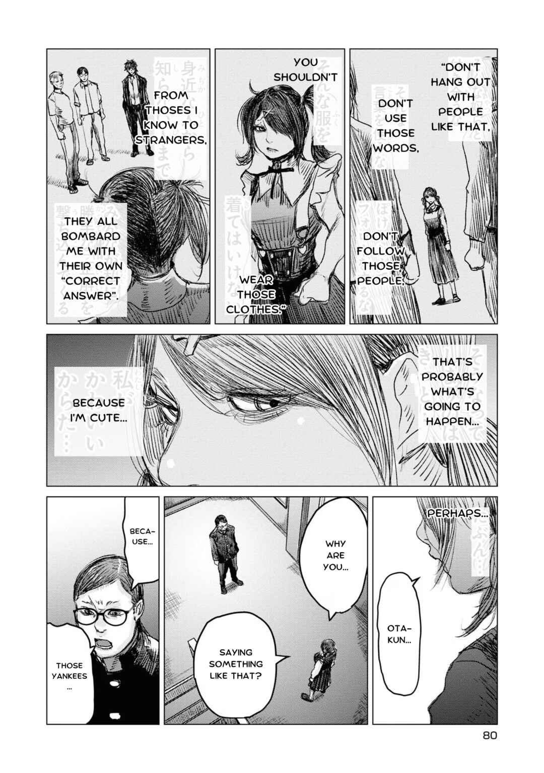 Chou Ten-chan! NEEDY GIRL OVERDOSE Koushiki Anthology Chapter 19 - Page 2