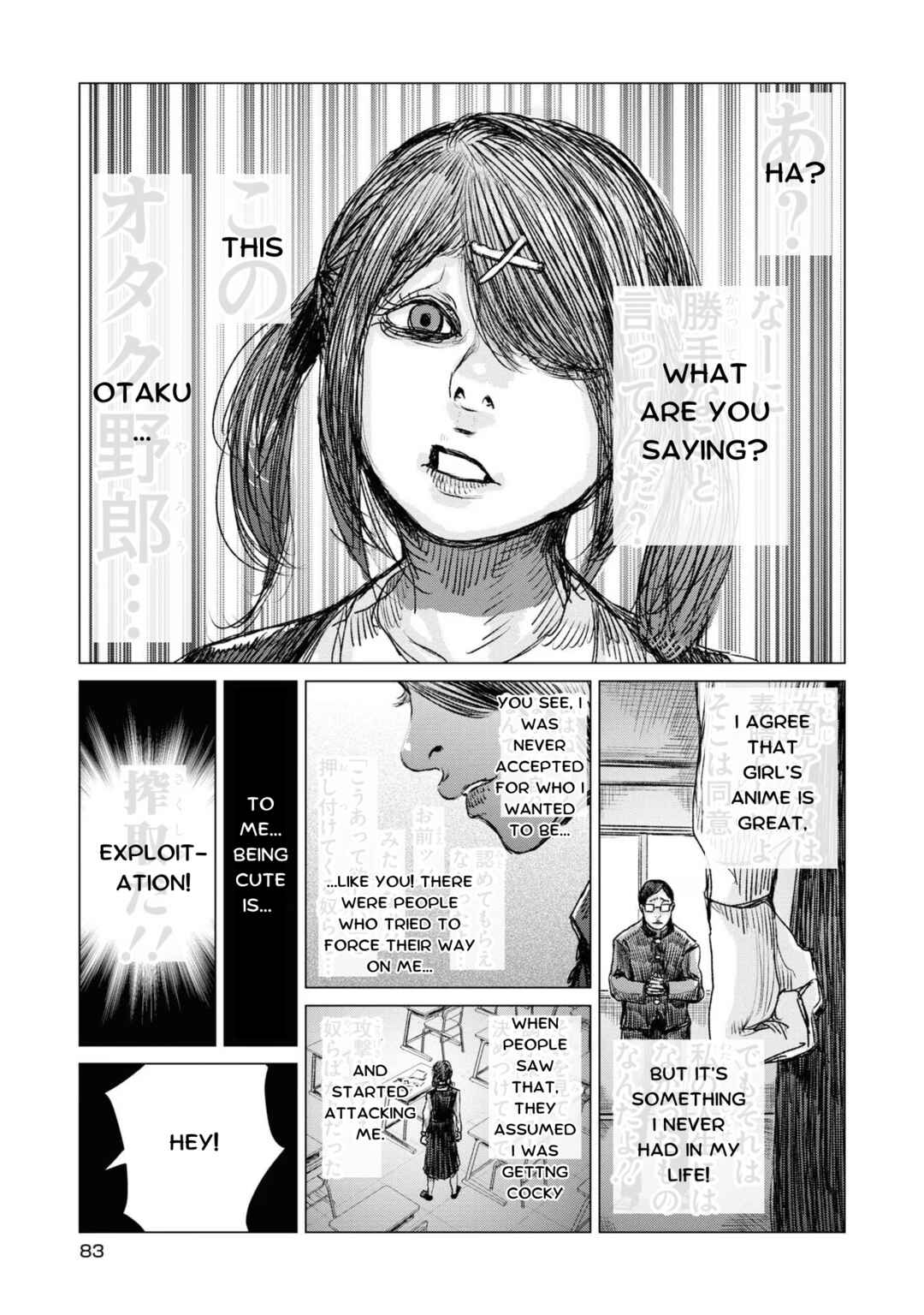 Chou Ten-chan! NEEDY GIRL OVERDOSE Koushiki Anthology Chapter 19 - Page 5