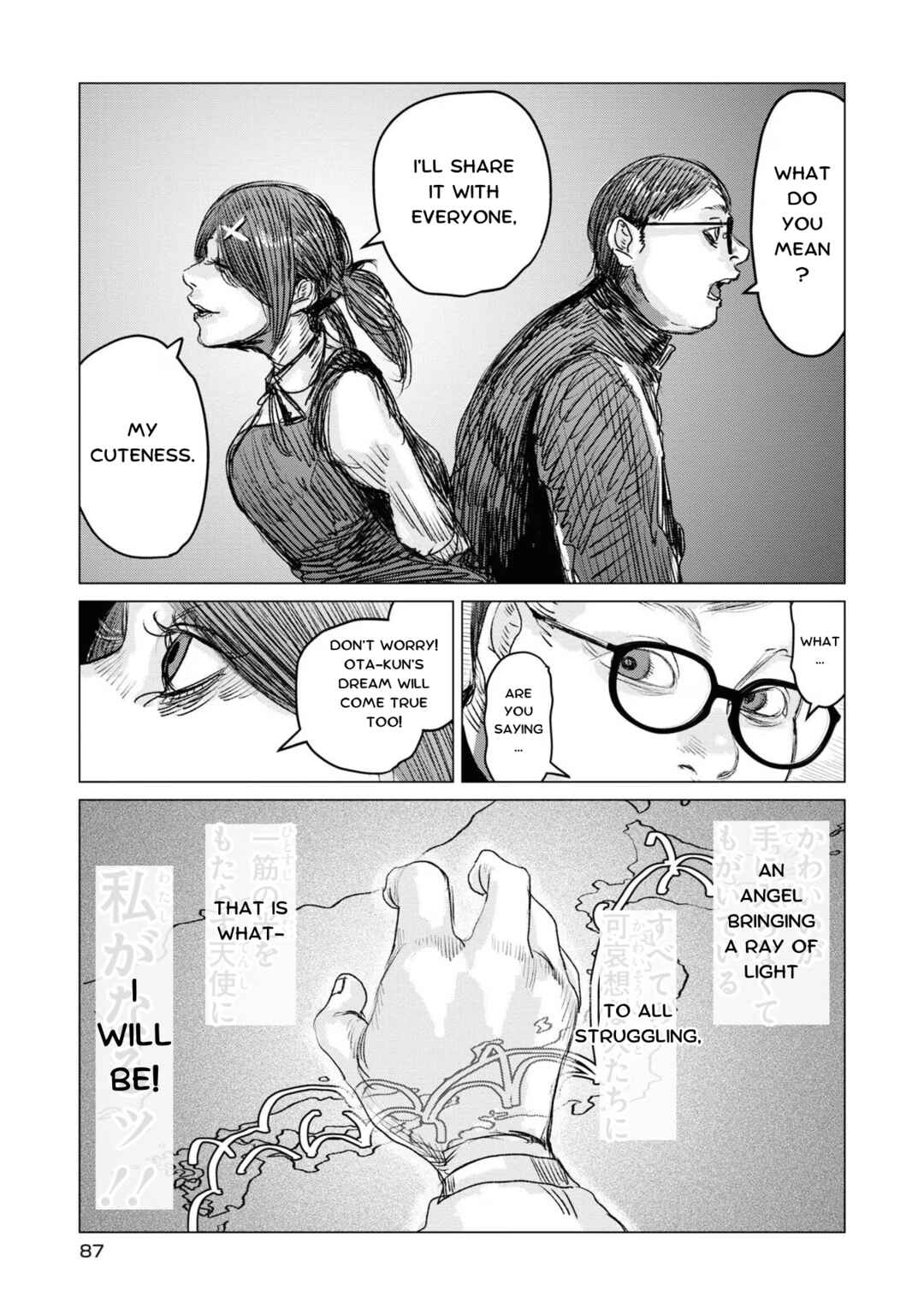 Chou Ten-chan! NEEDY GIRL OVERDOSE Koushiki Anthology Chapter 19 - Page 9