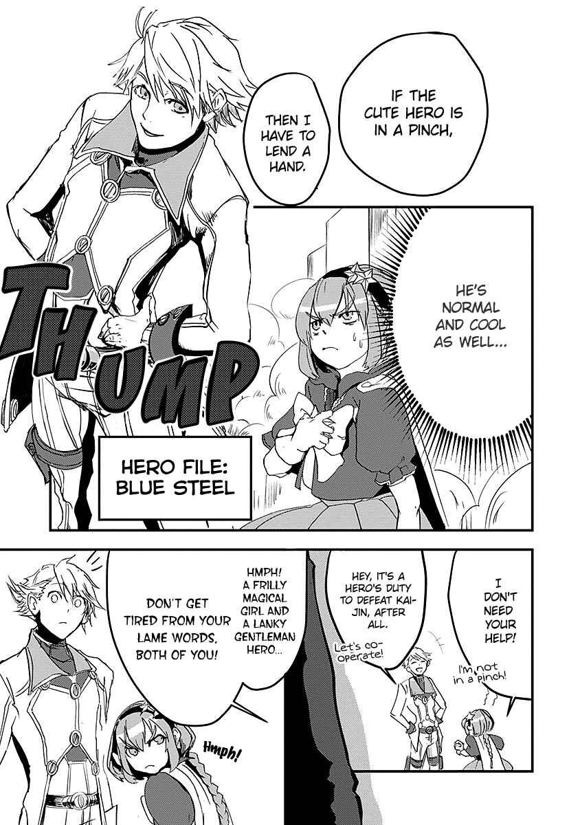 Ore to Hero to Mahou Shoujo Chapter 7 - Page 17