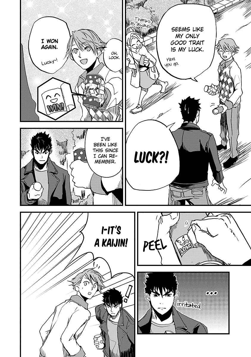 Ore to Hero to Mahou Shoujo Chapter 7 - Page 6