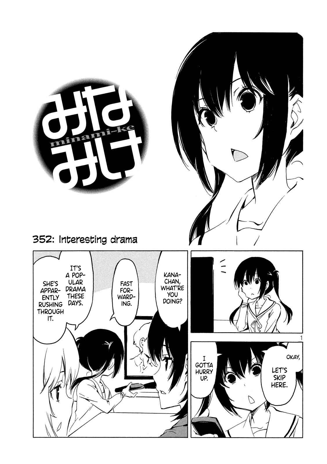 Minami-ke Chapter 352 - Page 1