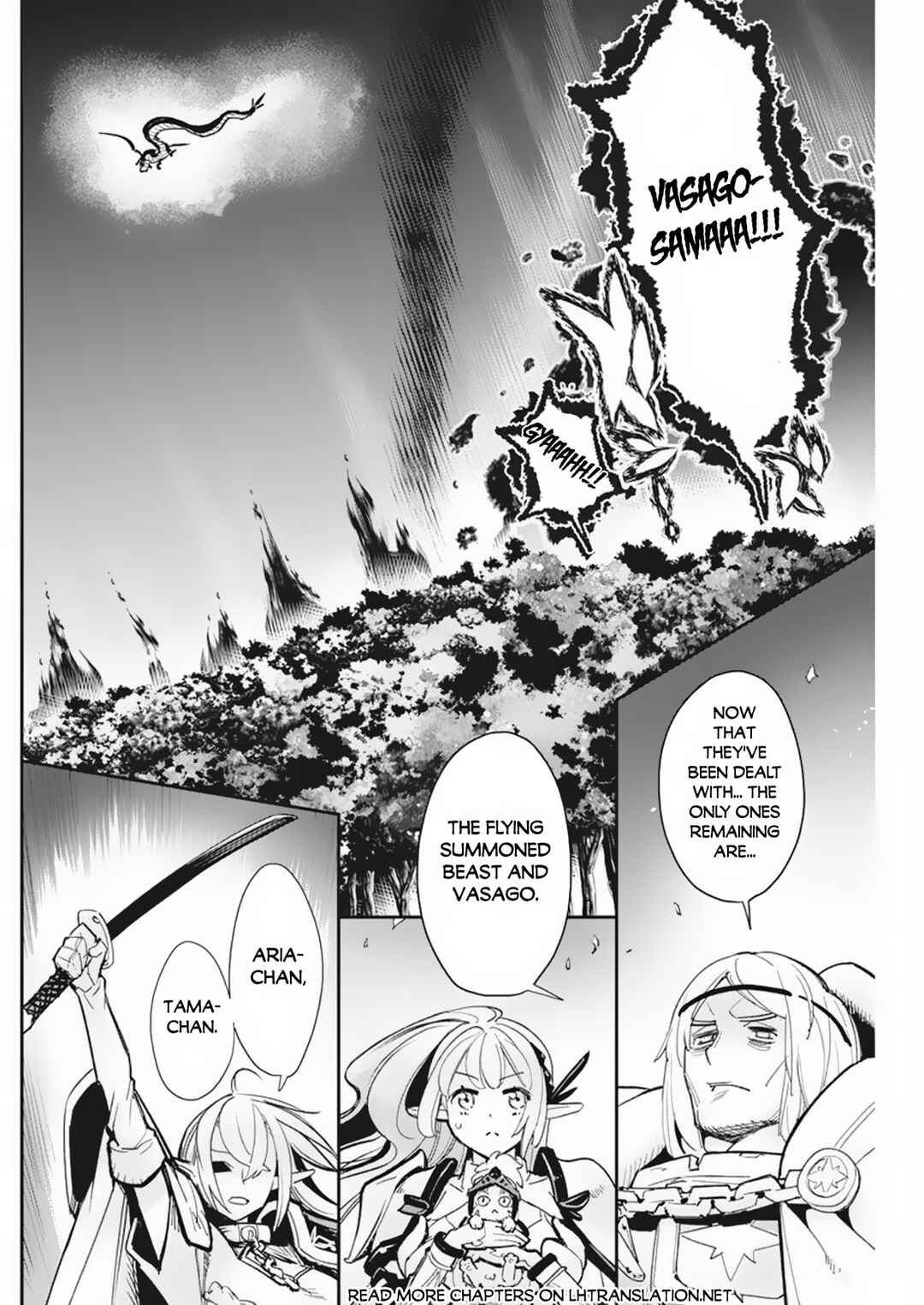 S-Rank Monster no "Behemoth" dakedo, Neko to Machigawarete Elf Musume no Pet to Shite Kurashitemasu Chapter 58 - Page 11