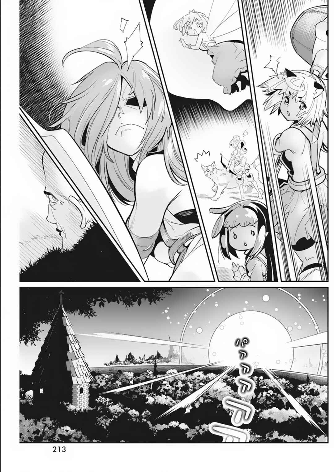 S-Rank Monster no "Behemoth" dakedo, Neko to Machigawarete Elf Musume no Pet to Shite Kurashitemasu Chapter 58 - Page 15