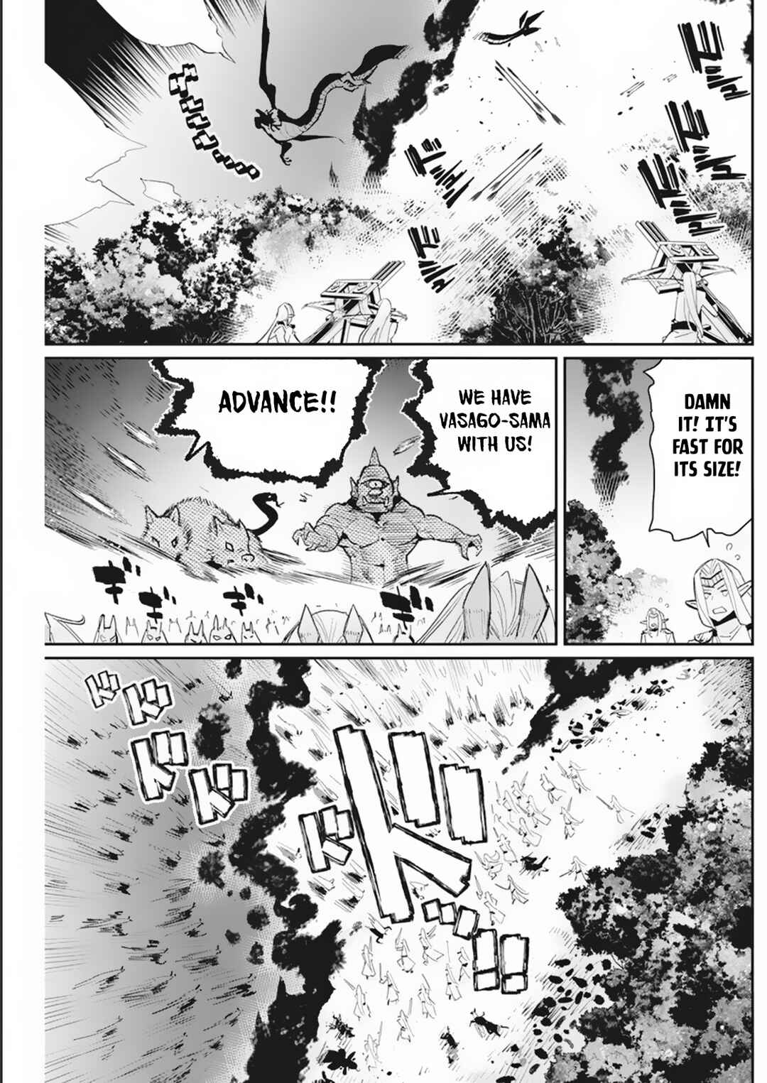 S-Rank Monster no "Behemoth" dakedo, Neko to Machigawarete Elf Musume no Pet to Shite Kurashitemasu Chapter 58 - Page 5