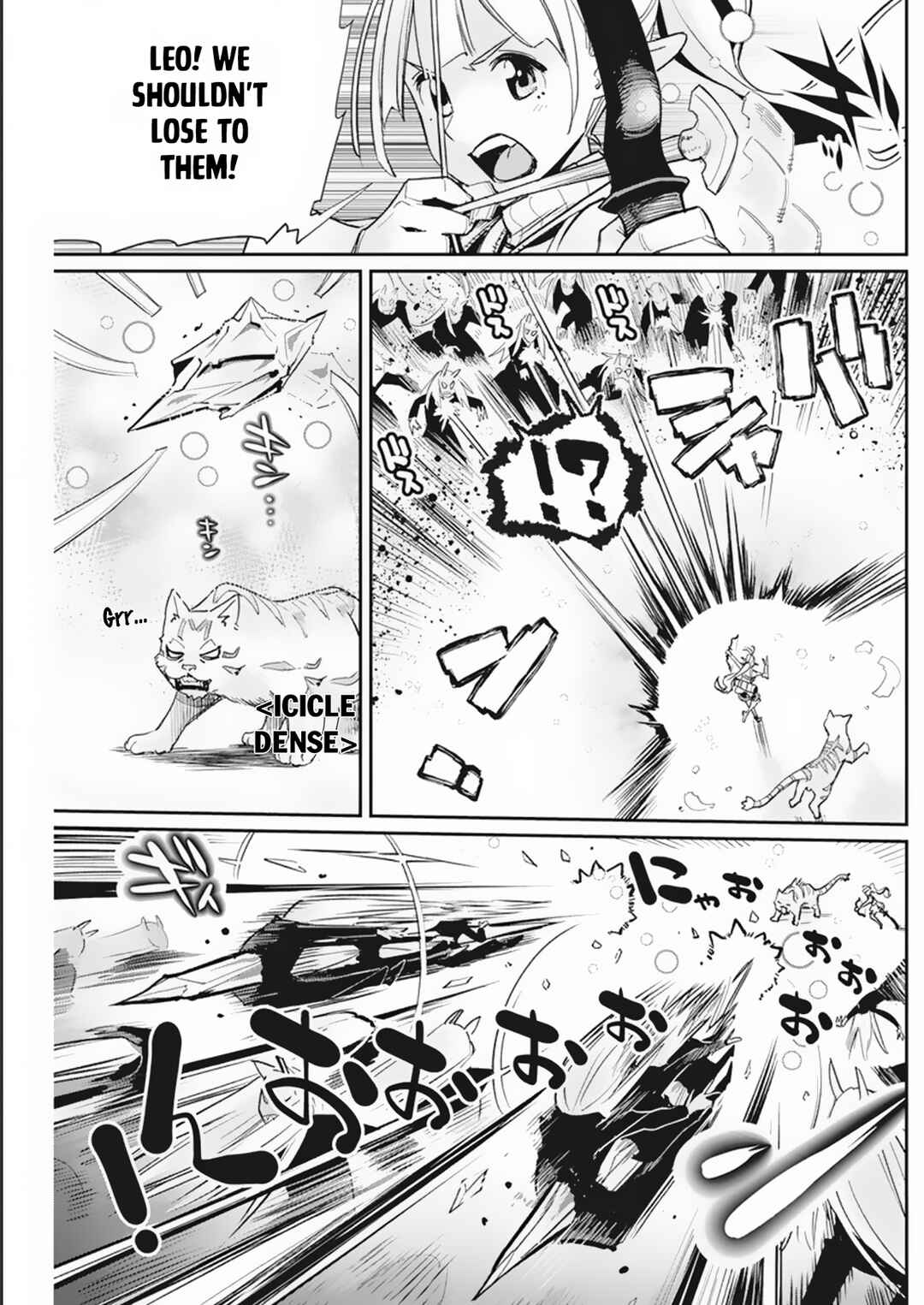 S-Rank Monster no "Behemoth" dakedo, Neko to Machigawarete Elf Musume no Pet to Shite Kurashitemasu Chapter 58 - Page 7