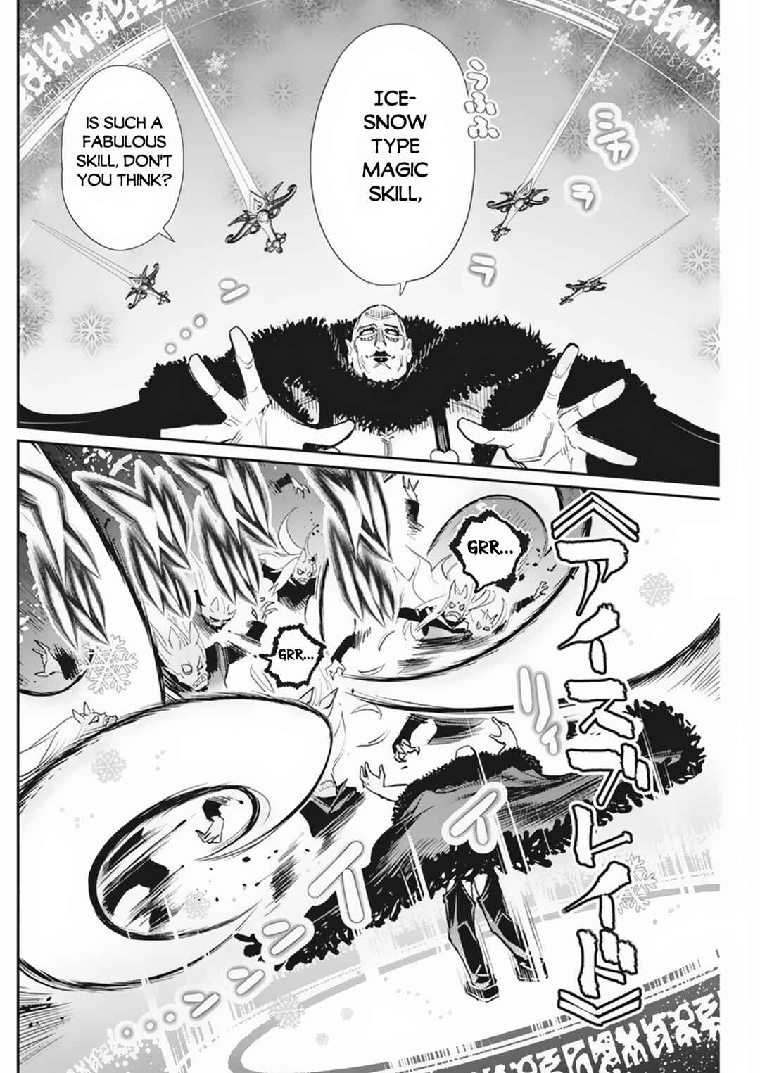 S-Rank Monster no "Behemoth" dakedo, Neko to Machigawarete Elf Musume no Pet to Shite Kurashitemasu Chapter 58 - Page 8