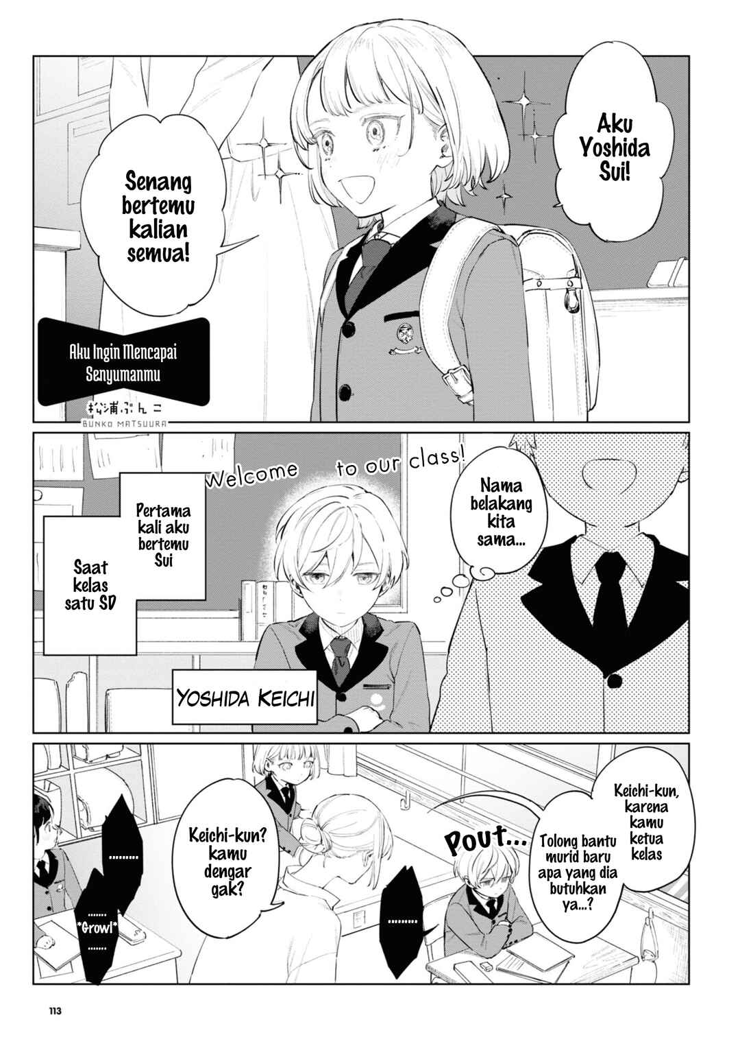 Saikyou Kawaii Aitsu (♂) ni Dokidoki Saserarechau Anthology Chapter 9 - Page 2