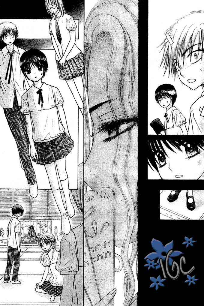 Gakuen Alice Chapter 99 - Page 11