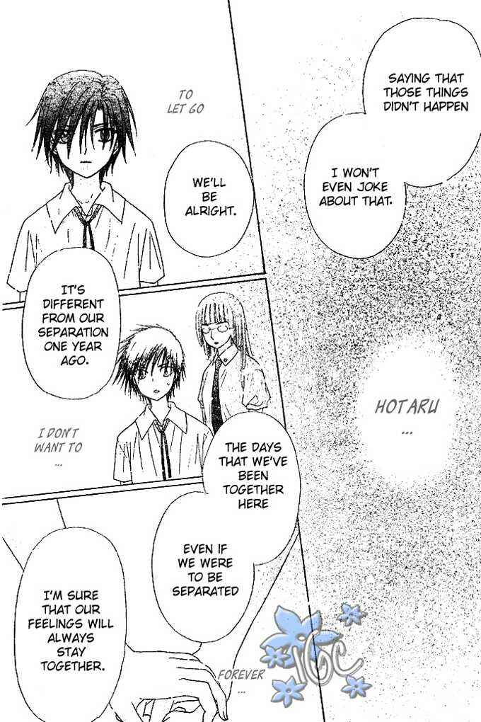 Gakuen Alice Chapter 99 - Page 17