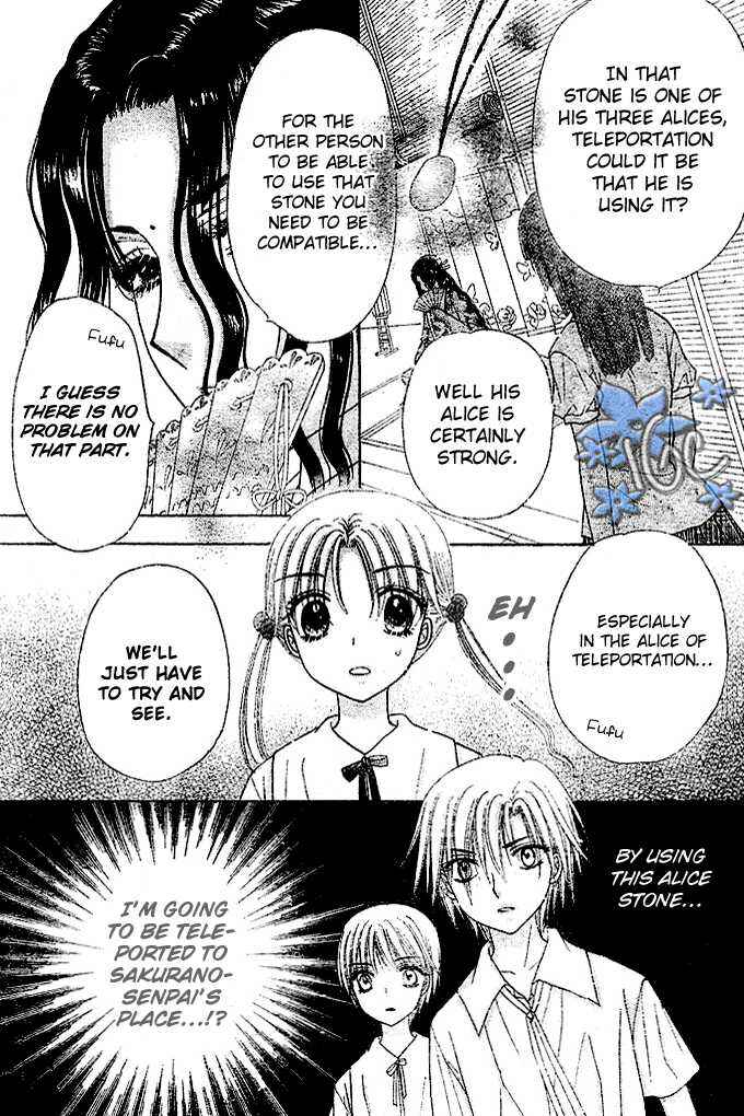 Gakuen Alice Chapter 99 - Page 22
