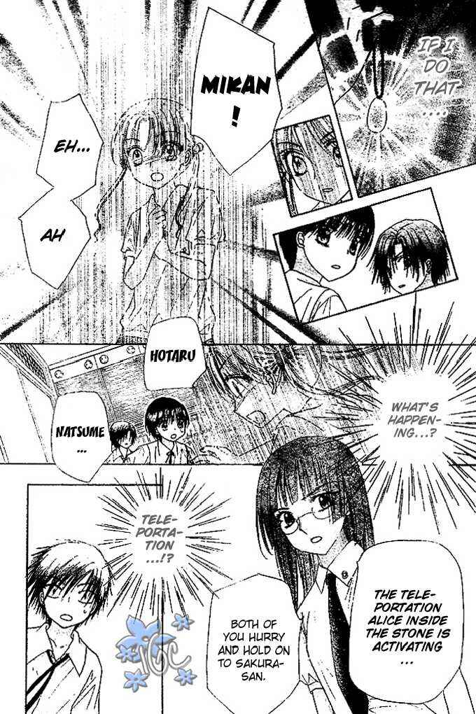 Gakuen Alice Chapter 99 - Page 23