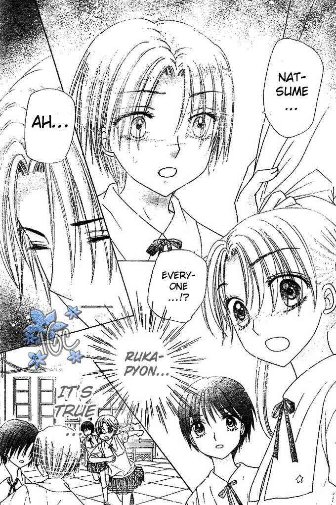 Gakuen Alice Chapter 99 - Page 29