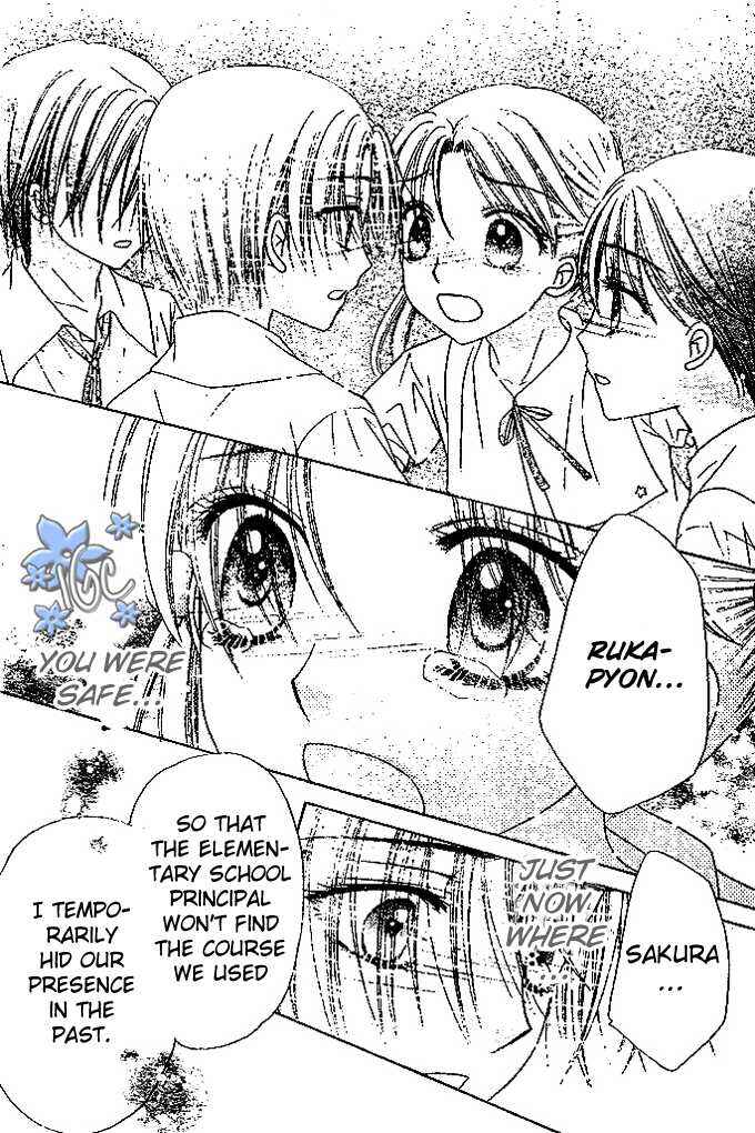 Gakuen Alice Chapter 99 - Page 30