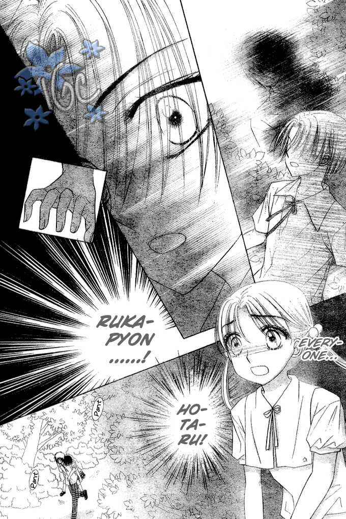 Gakuen Alice Chapter 99 - Page 5