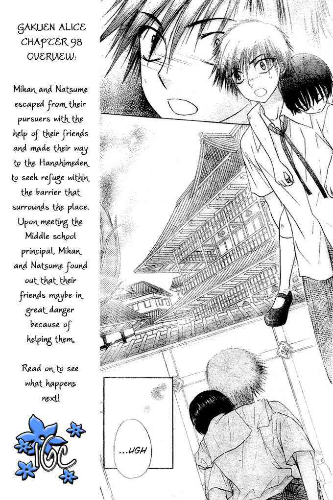 Gakuen Alice Chapter 99 - Page 6