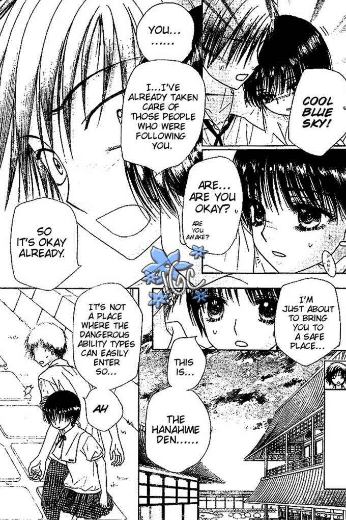 Gakuen Alice Chapter 99 - Page 7