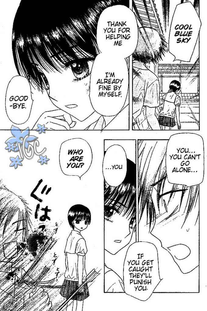 Gakuen Alice Chapter 99 - Page 8