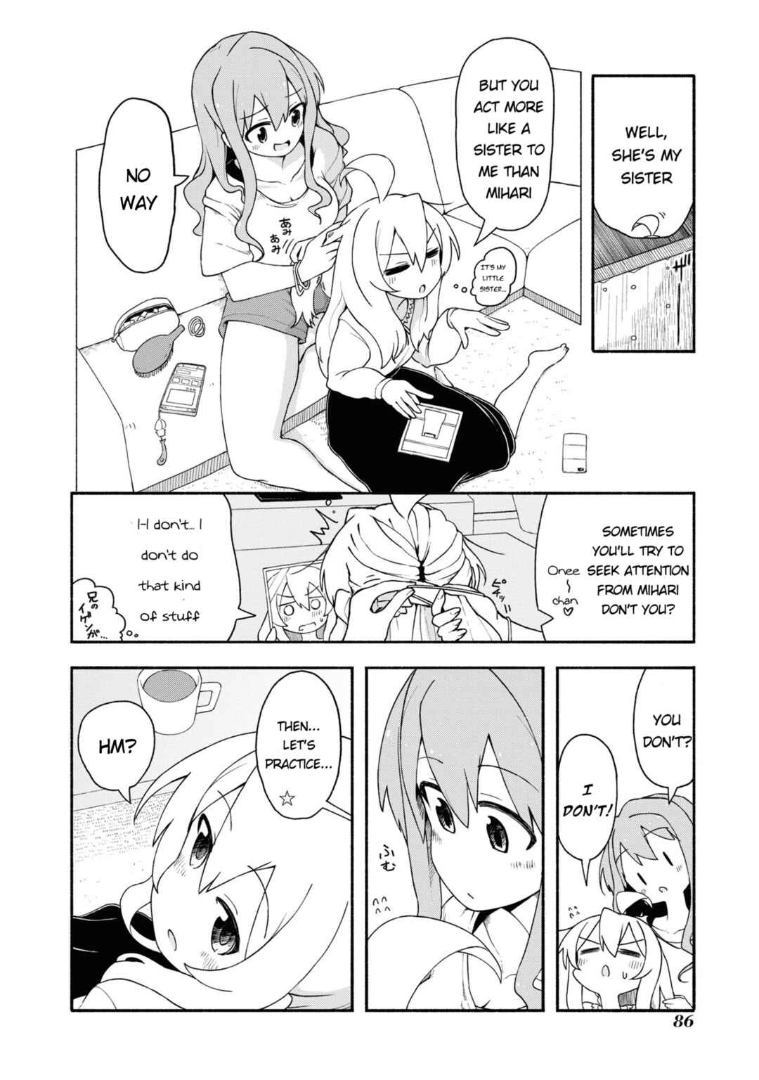 Onii-chan wa Oshimai! Koushiki Anthology Comic Chapter 23 - Page 8