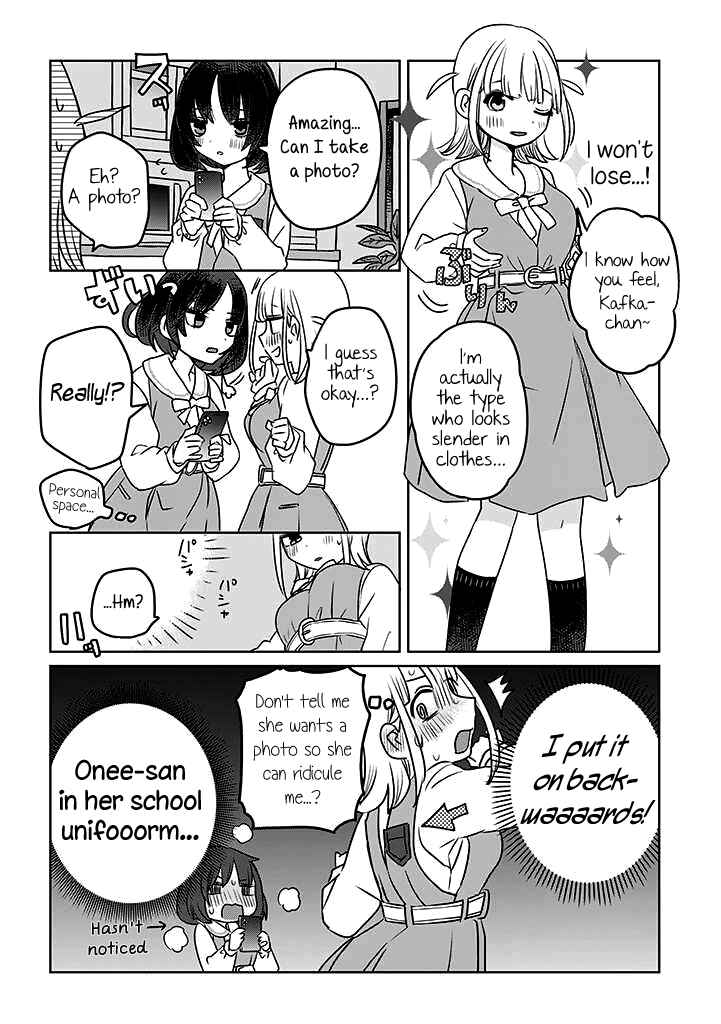 Ane ni Naritai Ane VS Yuri ni Naritai Imouto Chapter 3 - Page 2