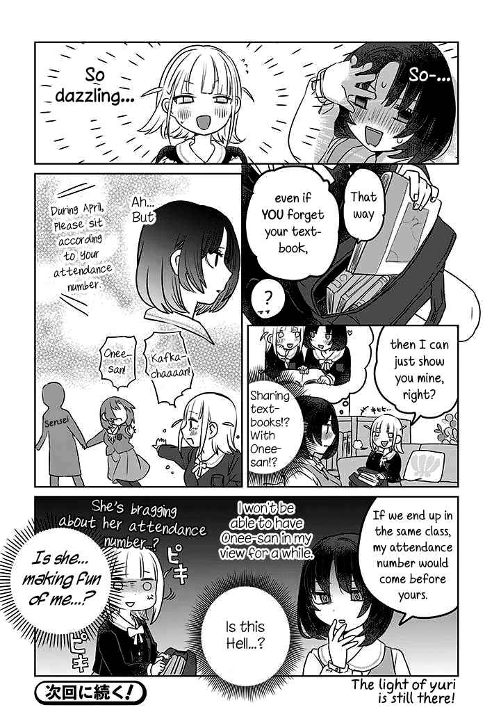 Ane ni Naritai Ane VS Yuri ni Naritai Imouto Chapter 3 - Page 6