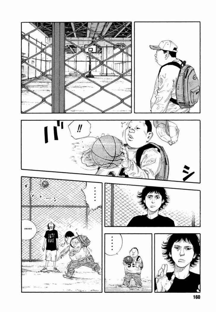 REAL Chapter 65 - Page 14