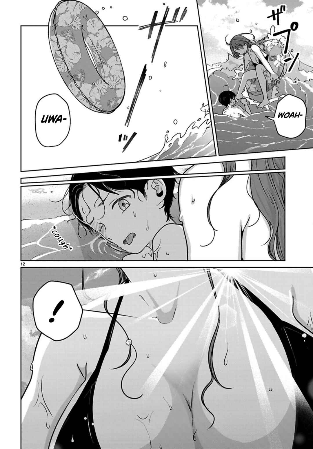 Ai no Senbiki ~Mamakatsu Shitara Mama ga Dekita Hanashi~ Chapter 9 - Page 12