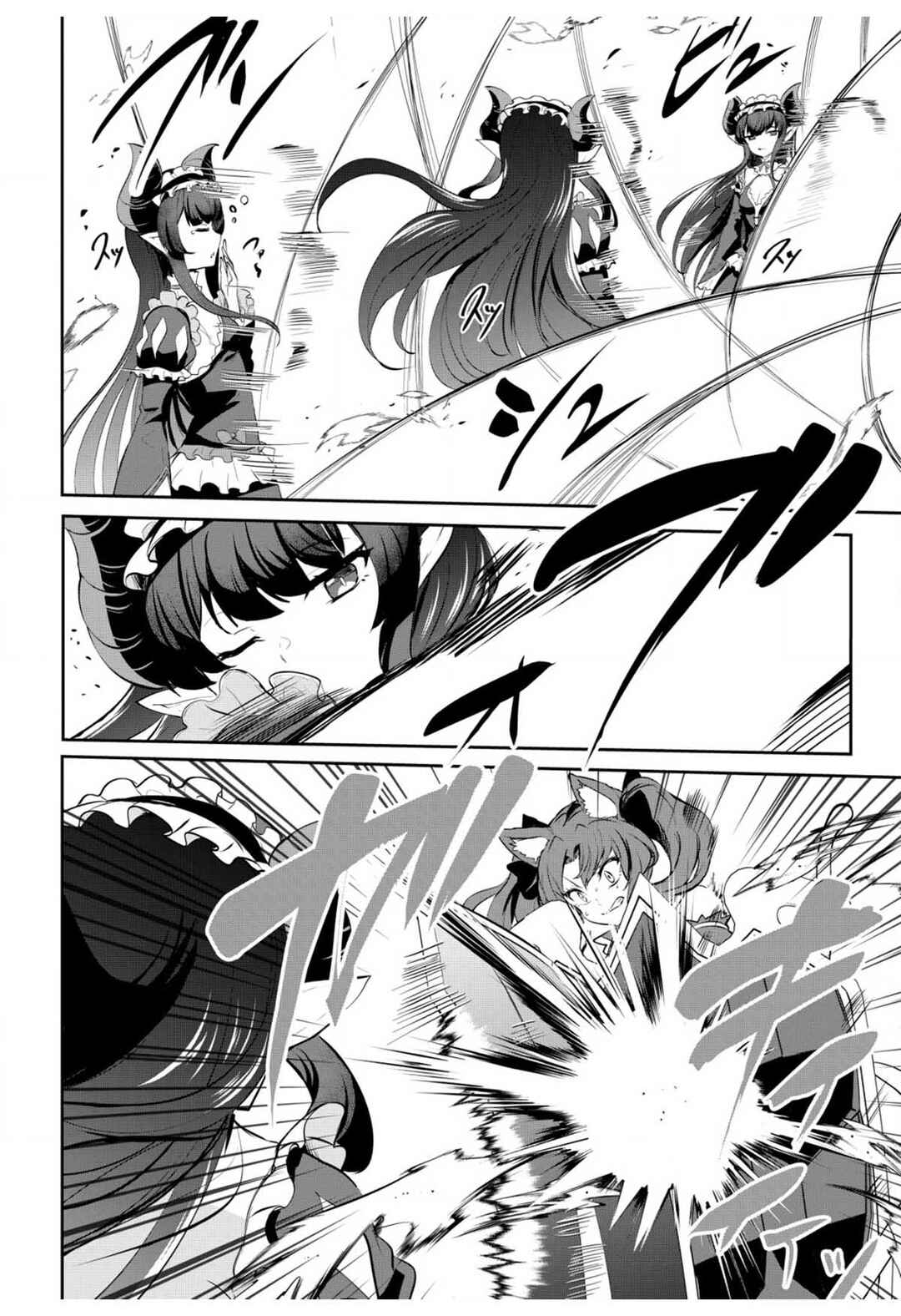 Dore dake Doryoku Shite mo Mannen Level 0 no Ore wa Tsuihou Sareta ~Shin no Teki to Yobareta Shounen wa, Shachiku Megami to Deatte Saikyou no Chikara wo Te ni Ireru~ Chapter 10 - Page 10