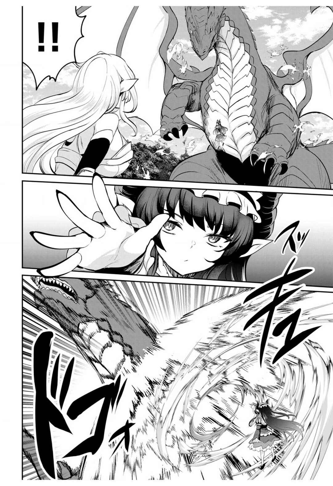 Dore dake Doryoku Shite mo Mannen Level 0 no Ore wa Tsuihou Sareta ~Shin no Teki to Yobareta Shounen wa, Shachiku Megami to Deatte Saikyou no Chikara wo Te ni Ireru~ Chapter 10 - Page 35