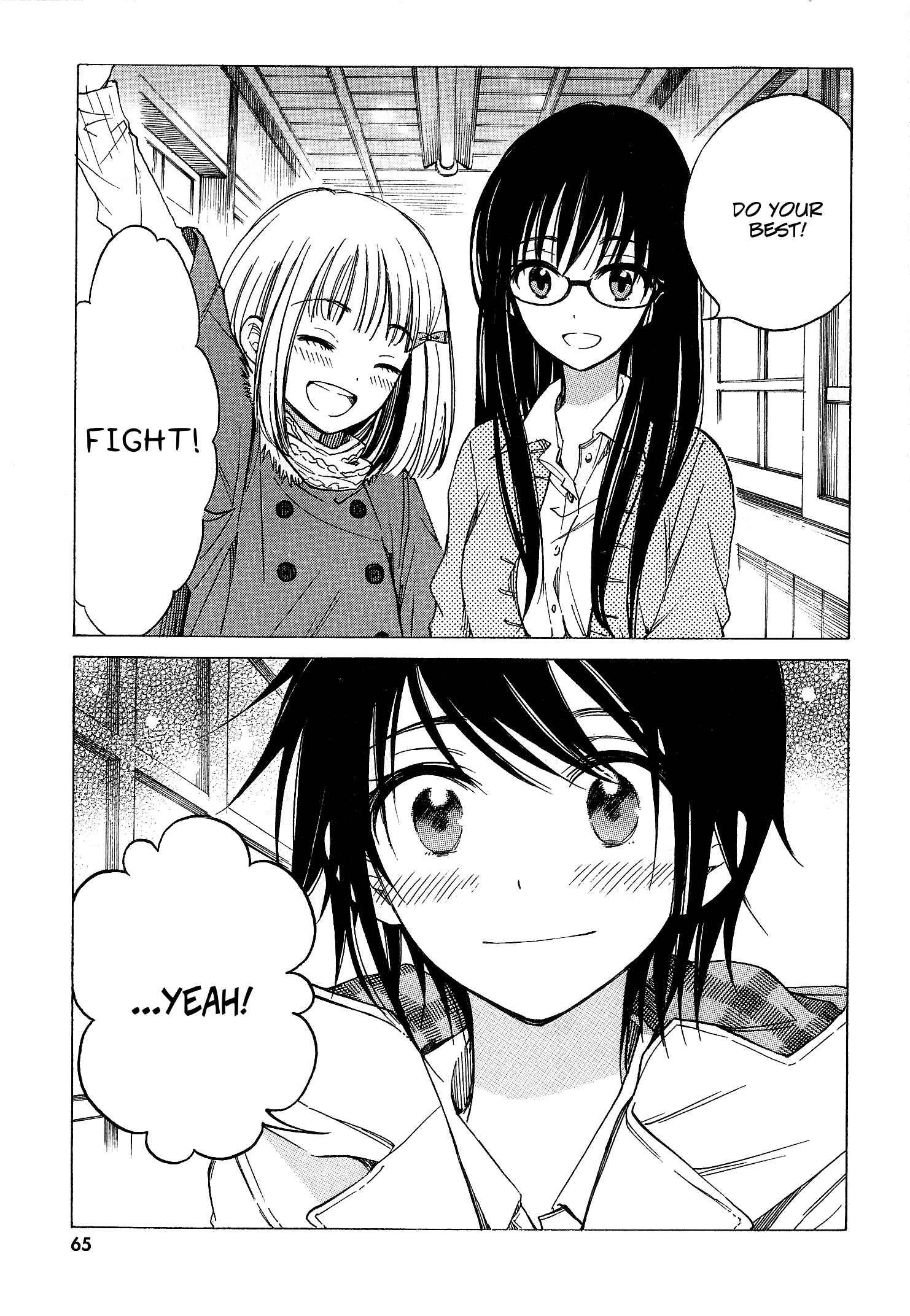 Himawari-san Chapter 37 - Page 19