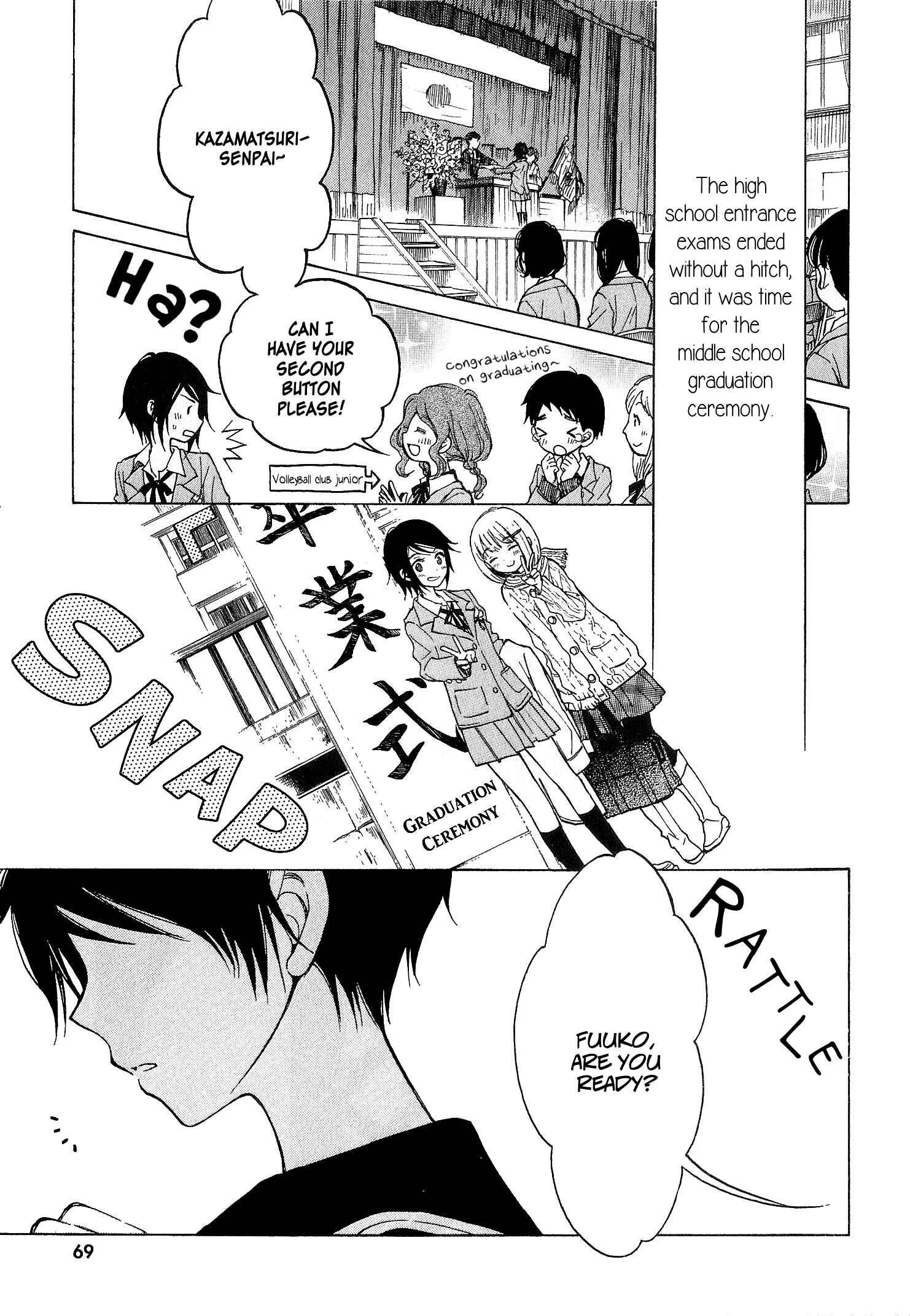 Himawari-san Chapter 37 - Page 23