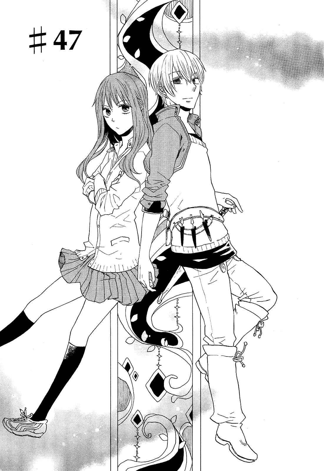 Bokura no Kiseki Chapter 47 - Page 1
