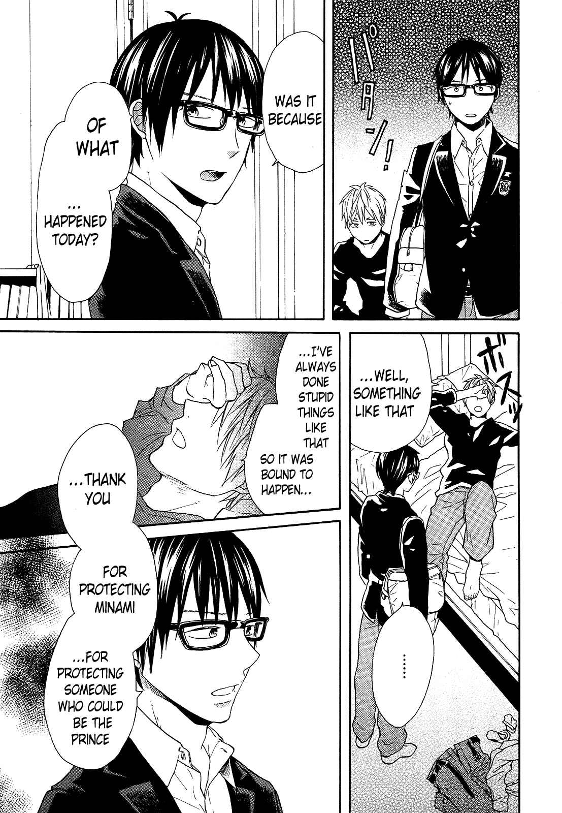 Bokura no Kiseki Chapter 47 - Page 21