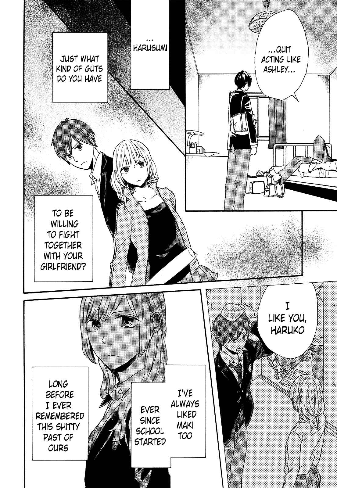 Bokura no Kiseki Chapter 47 - Page 22