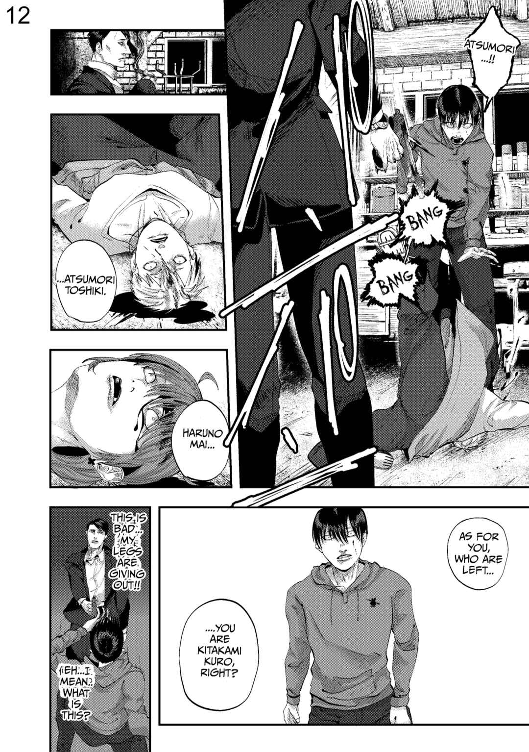 Kujira no Souretsu Chapter 1 - Page 11