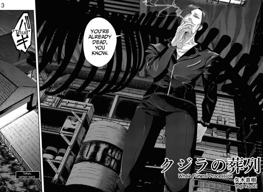 Kujira no Souretsu Chapter 1 - Page 2