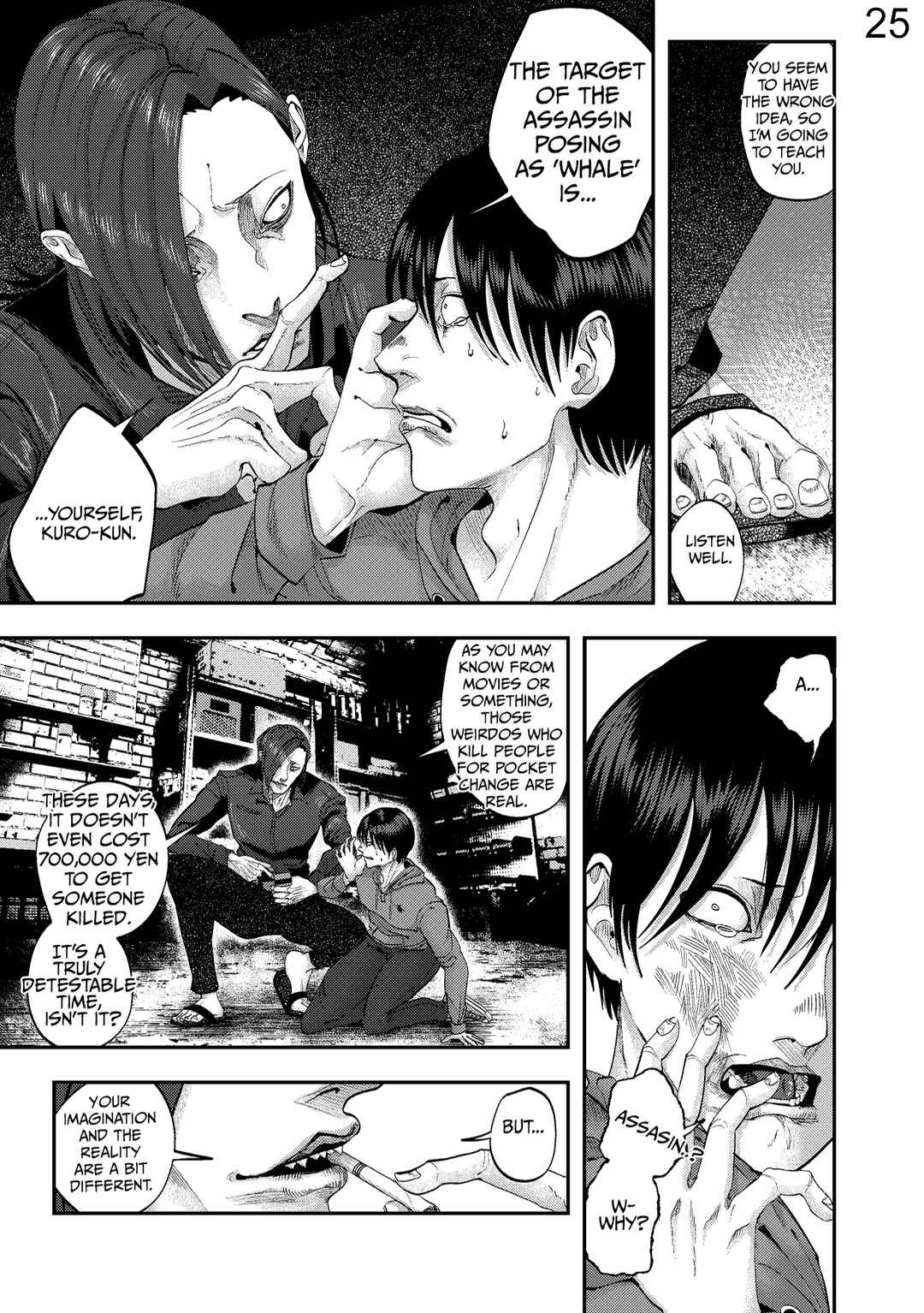 Kujira no Souretsu Chapter 1 - Page 23
