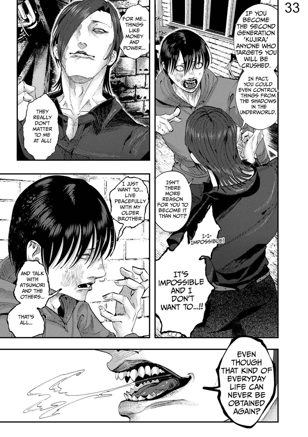 Kujira no Souretsu Chapter 1 - Page 31