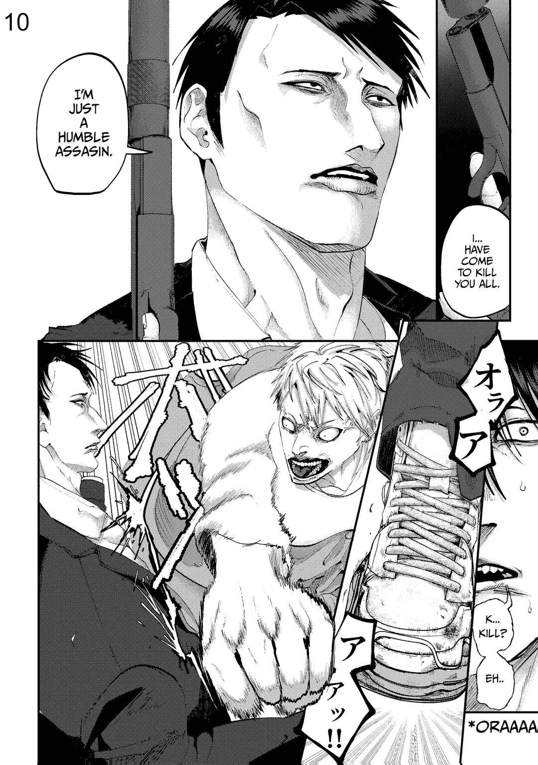 Kujira no Souretsu Chapter 1 - Page 9
