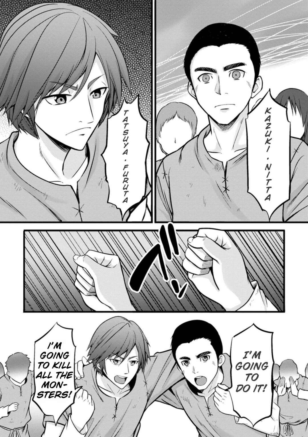 Hazure Hantei kara Hajimatta Cheat Majutsushi Seikatsu Chapter 19 - Page 14