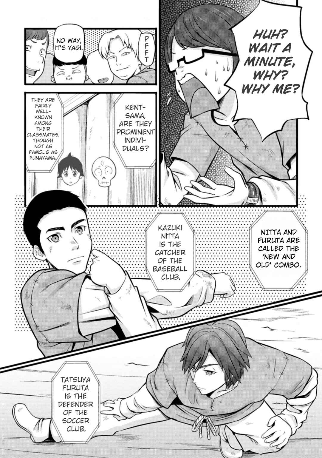 Hazure Hantei kara Hajimatta Cheat Majutsushi Seikatsu Chapter 19 - Page 16