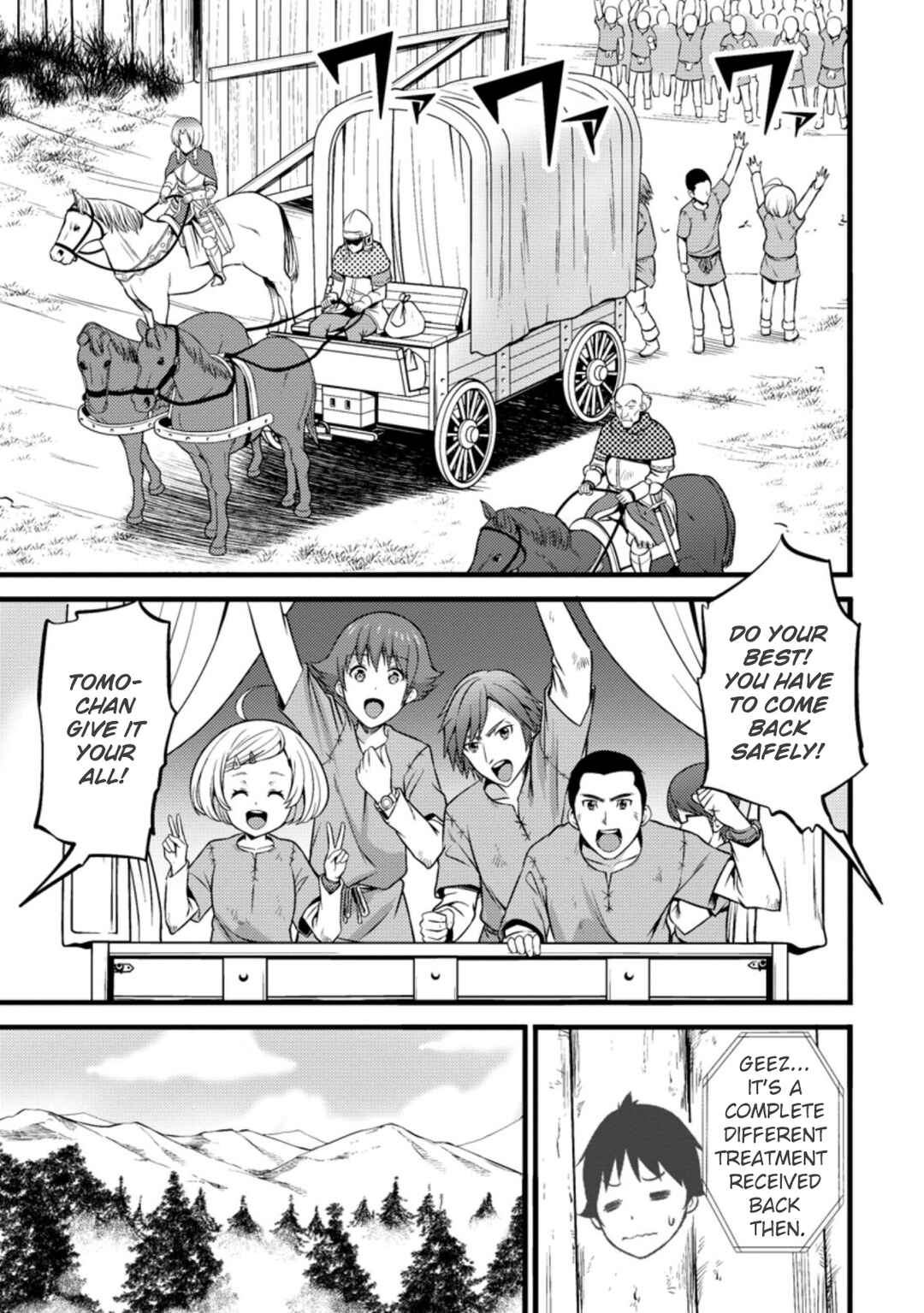 Hazure Hantei kara Hajimatta Cheat Majutsushi Seikatsu Chapter 19 - Page 20