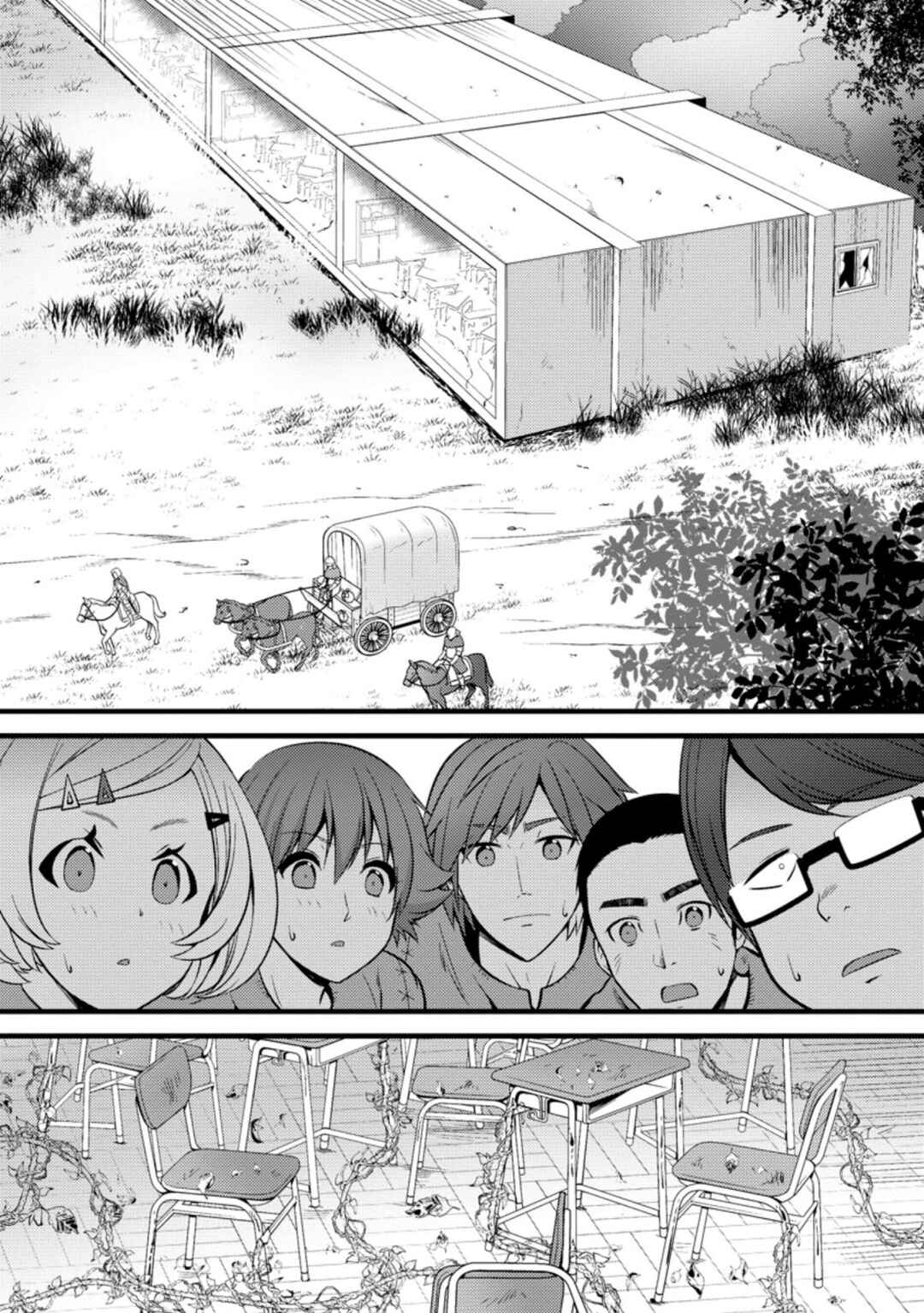 Hazure Hantei kara Hajimatta Cheat Majutsushi Seikatsu Chapter 19 - Page 27