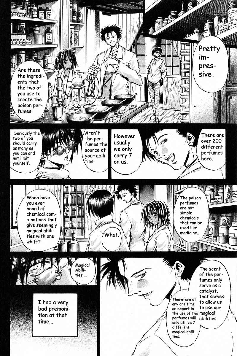 GetBackers Chapter 235 - Page 12