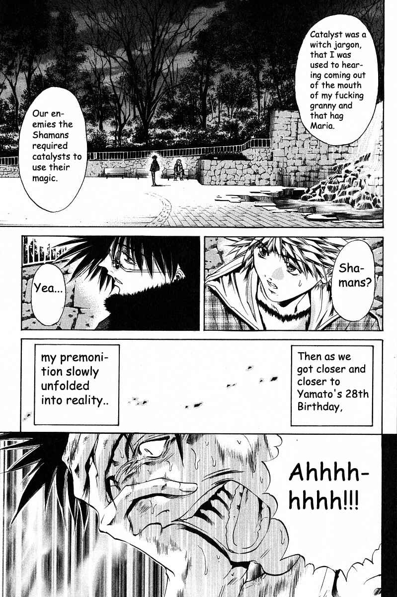 GetBackers Chapter 235 - Page 13