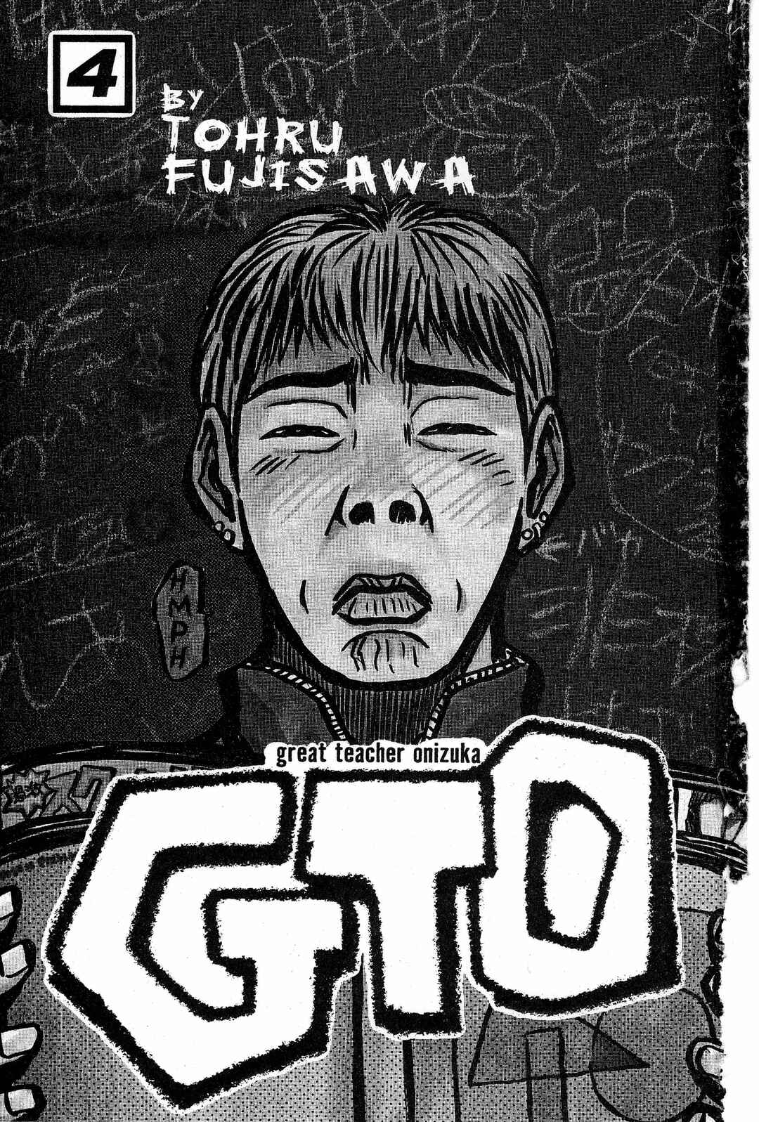GTO: Great Teacher Onizuka Chapter 24 - Page 2
