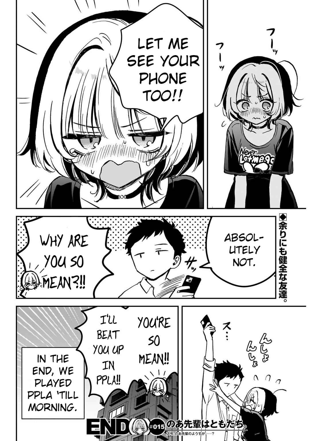 Noa-senpai wa Tomodachi. Chapter 15 - Page 19