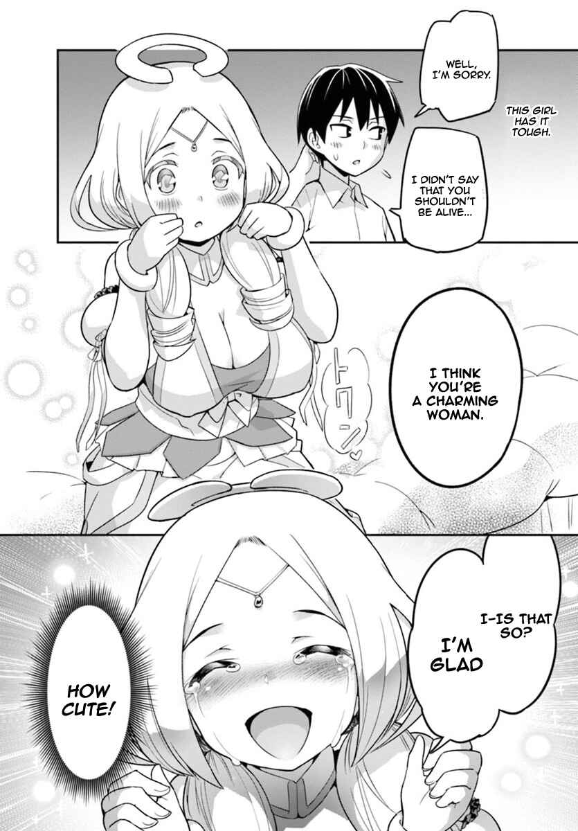 Sekai o Sukuu Tame ni Watashi to Asa Chun Dekimasu ka? Chapter 1 - Page 17