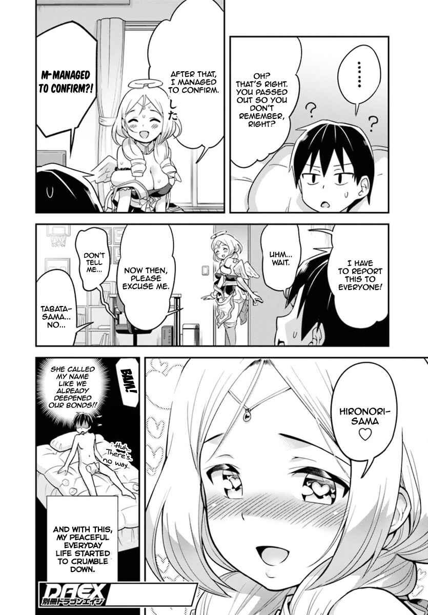 Sekai o Sukuu Tame ni Watashi to Asa Chun Dekimasu ka? Chapter 1 - Page 29